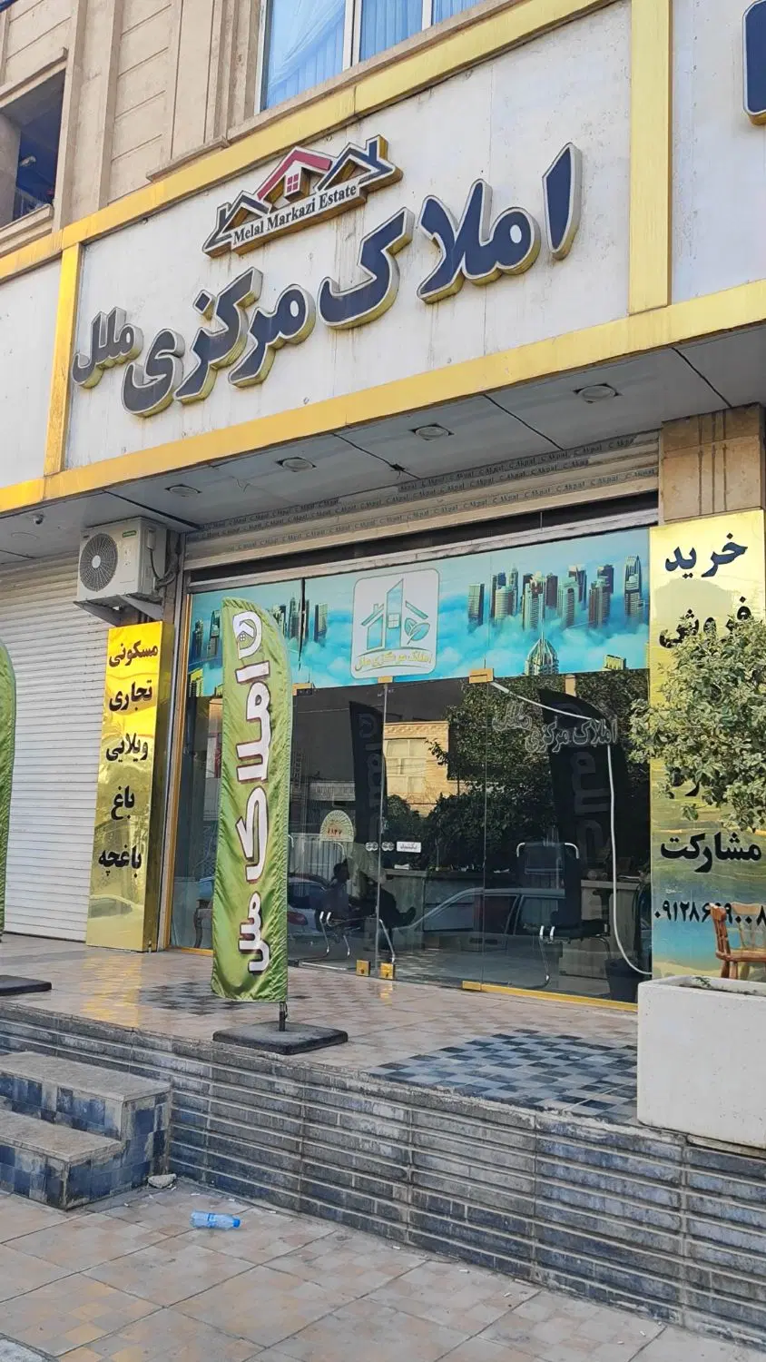 ۱۳۵ متر فول امکانات_نورگیر _همایون ویلا