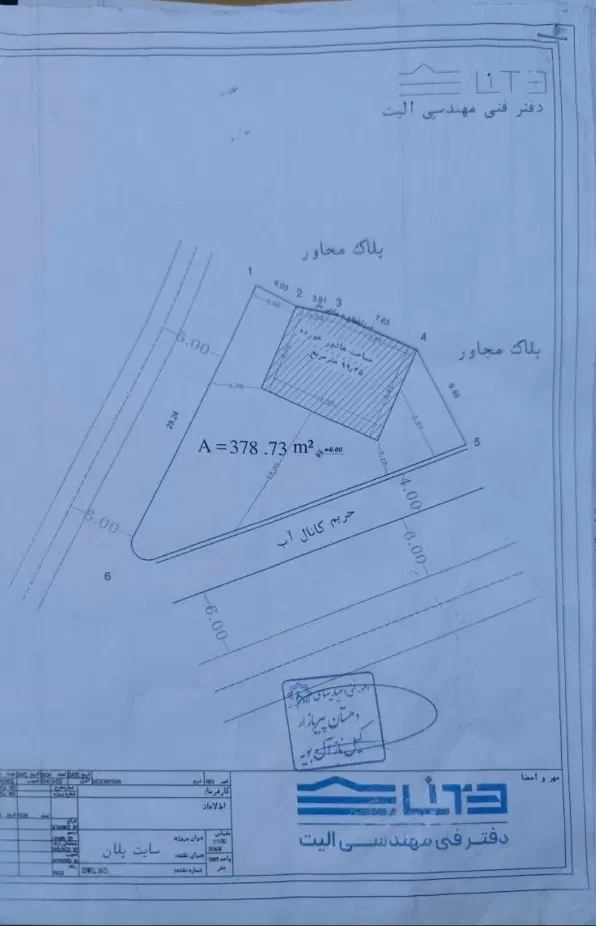 زمین ۳۸۰ متری پیربازار