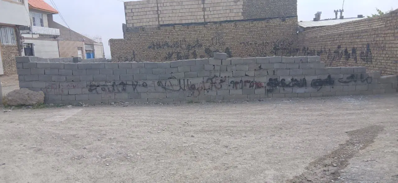 زمین فروشی
