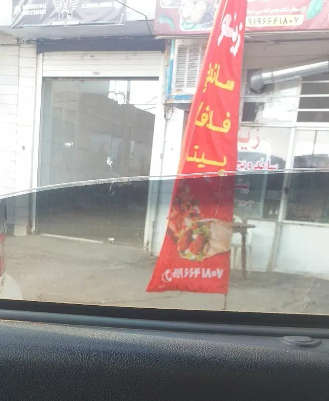 ۲۴مترمغازه تجاری ملکیت سند تکبرگ