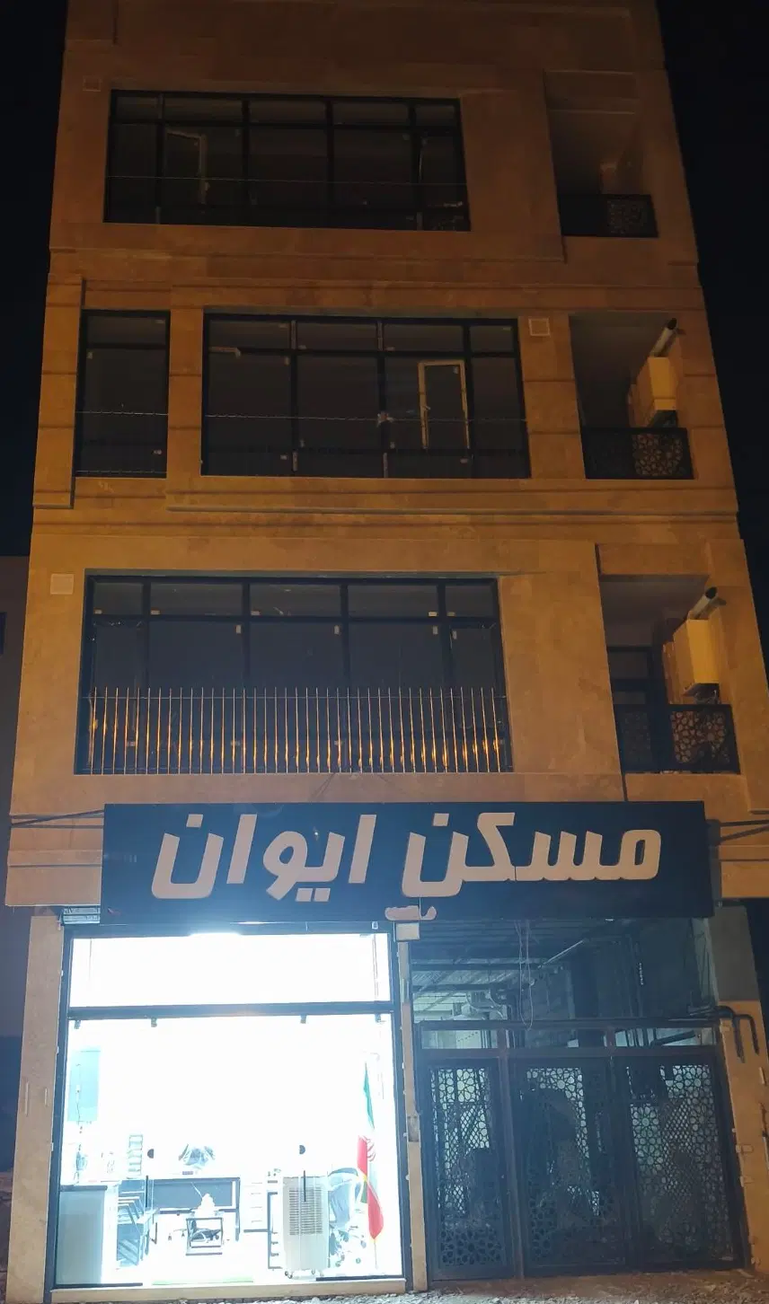فروش آپارتمان