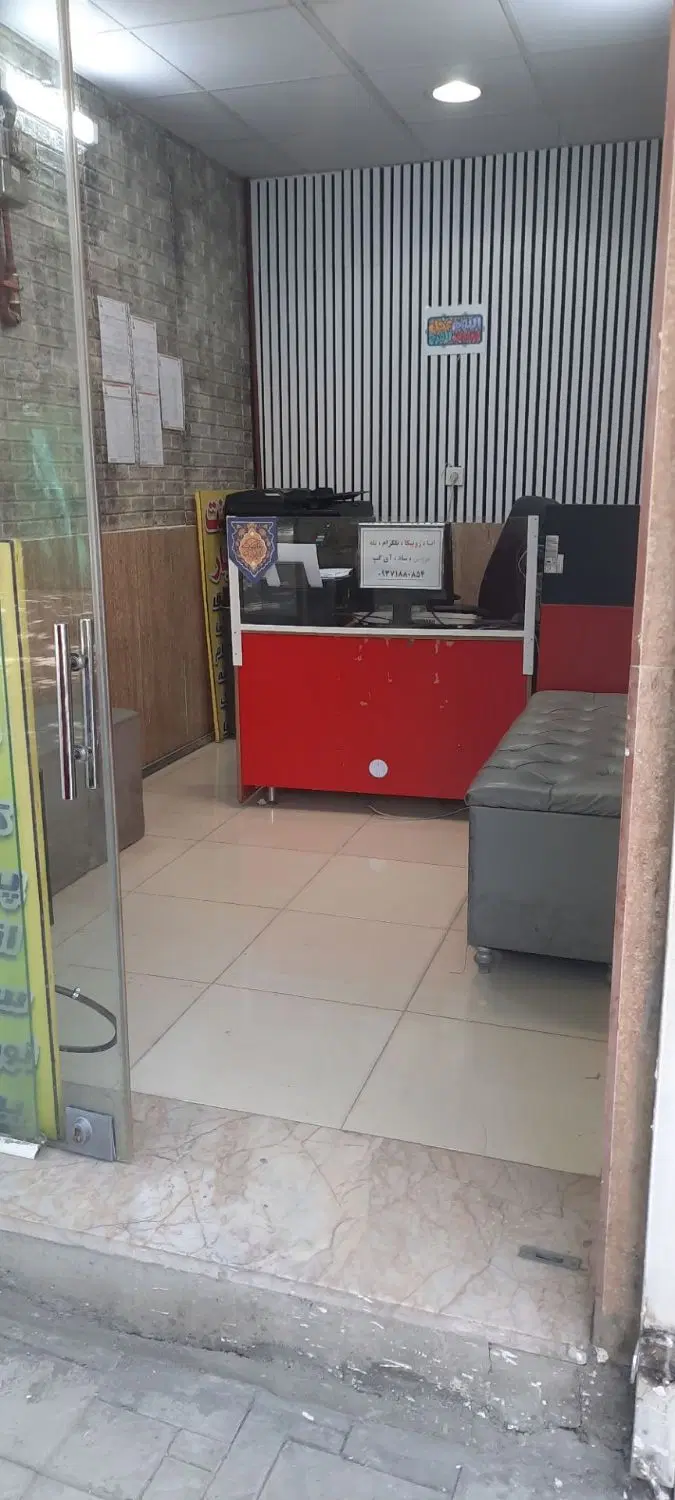 فروش مغازه