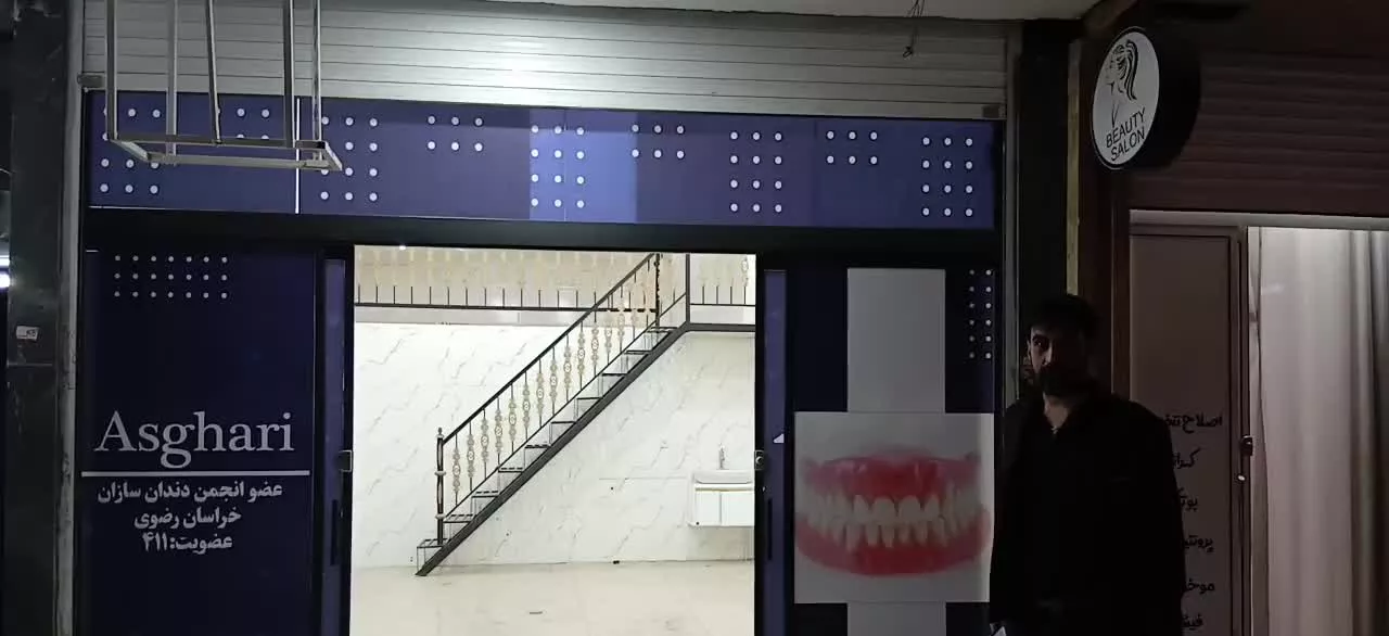 مغازه