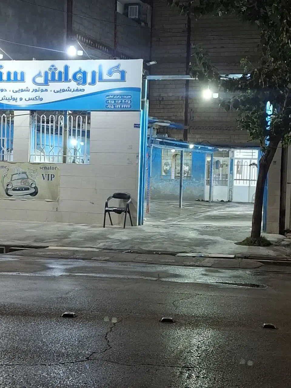 زمین تجاری مسکونی