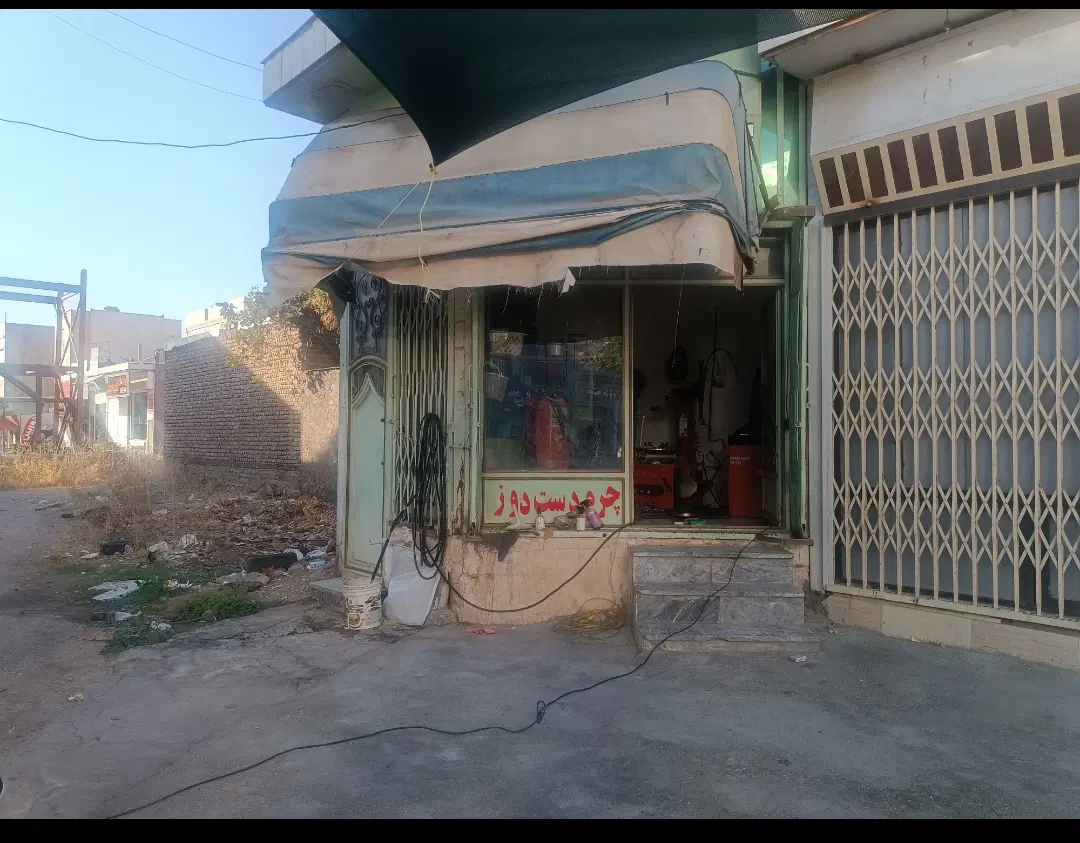 مغازه تجاری گل‌دشت شرقی  فردوسی