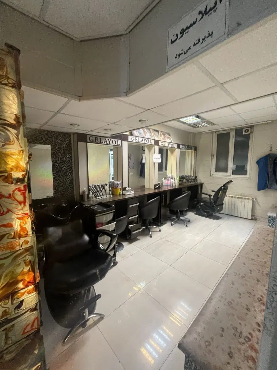 فروش