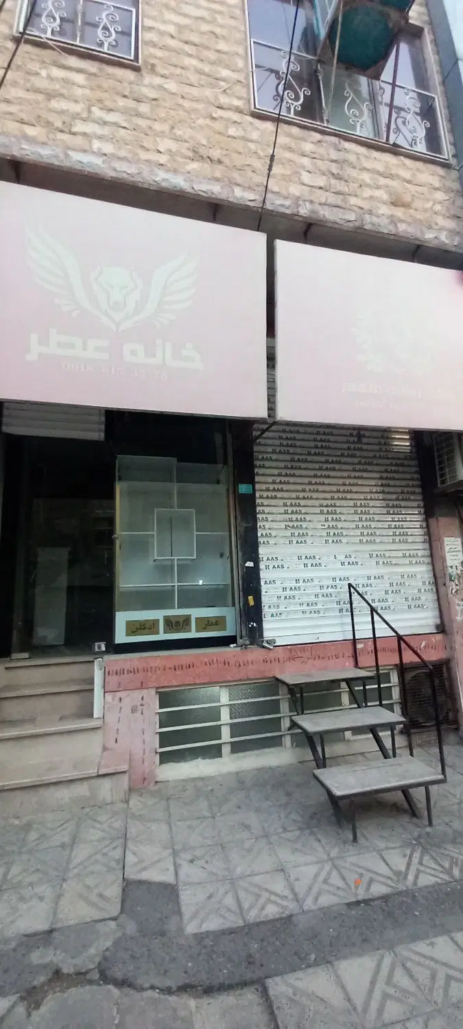 مغازه ۲۵متری