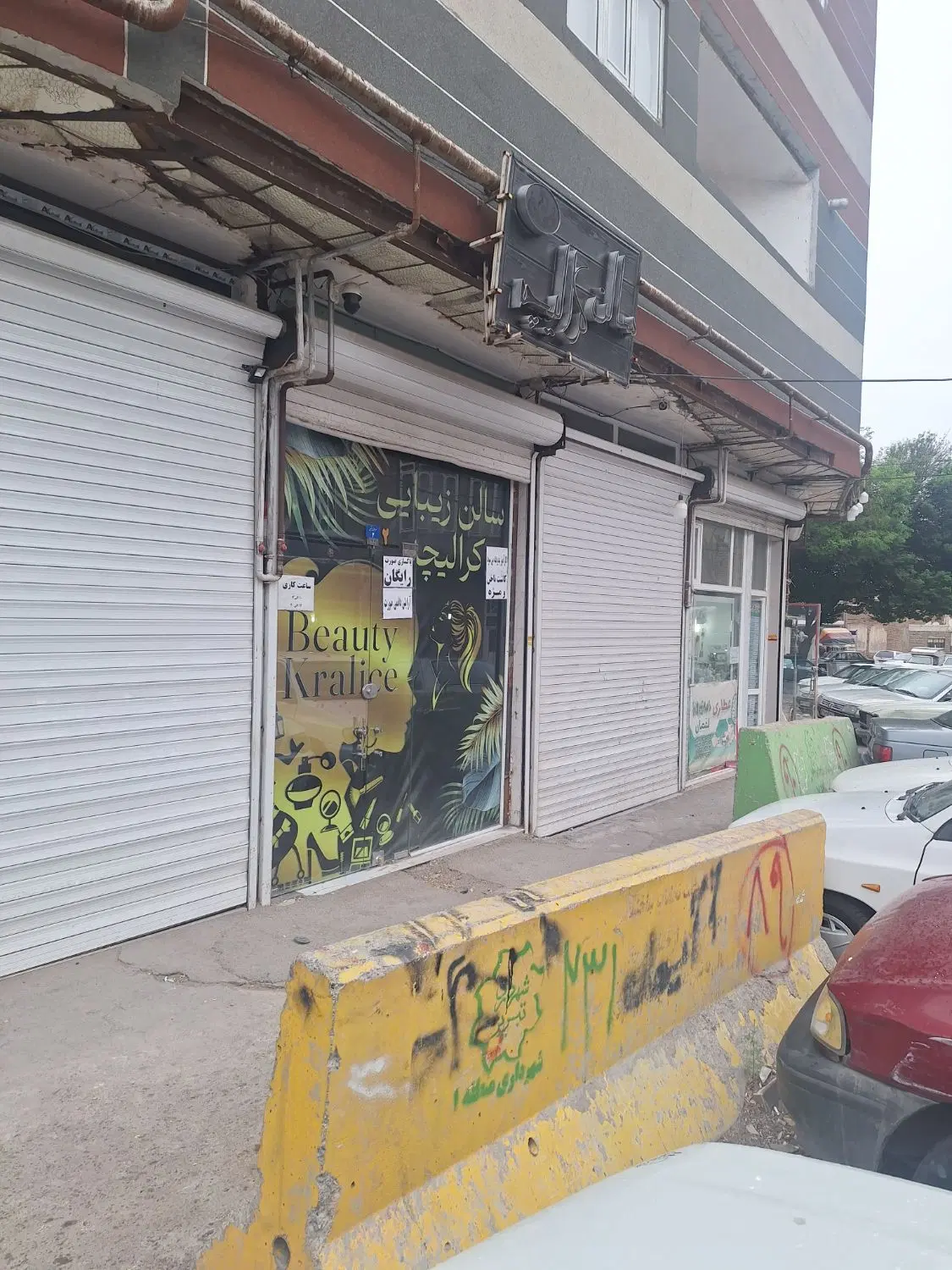 رهن واجاره مغازه