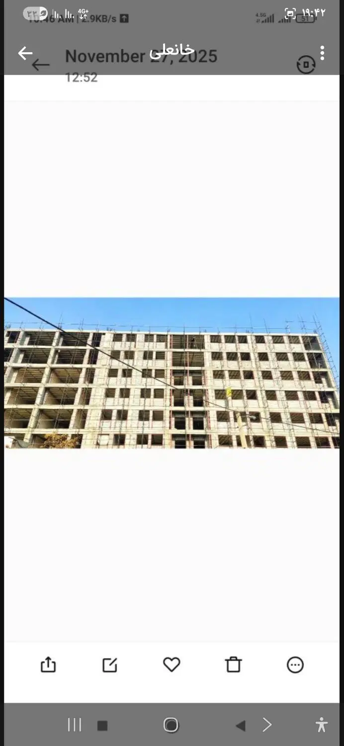 مشارکت ۷۶ متر جنوبی ساز هاشم اباد اتابک