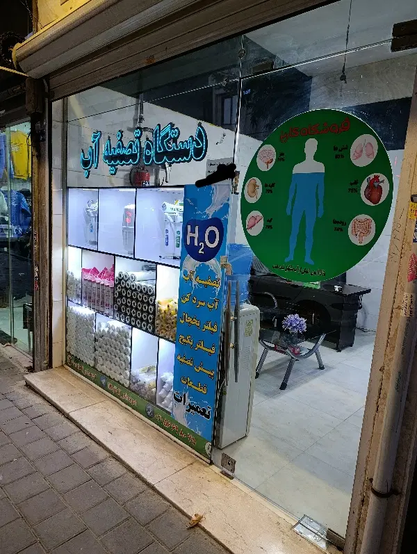 مغازه اجاره