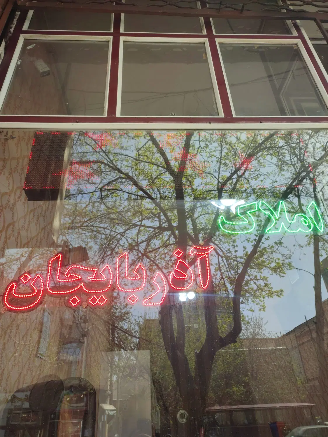 اپارتمان 100متری در دارایی شکلی گرو