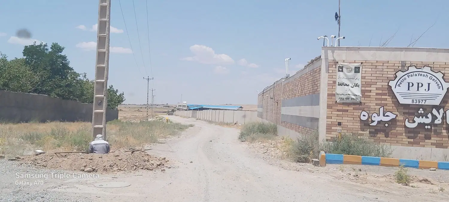 یک هکتار زمین