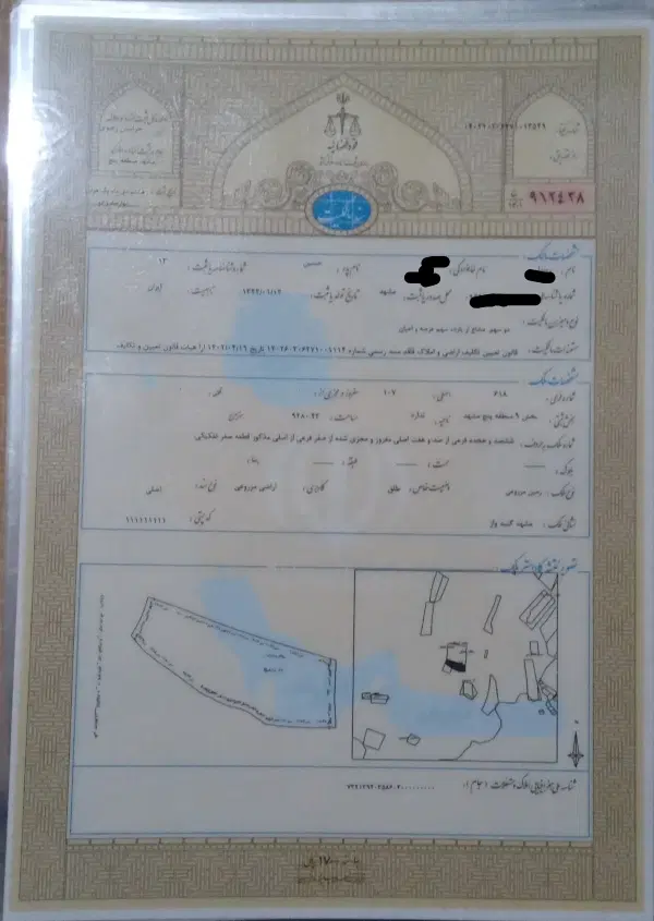 زمین باغ ویلایی بهترین نقطه گنبدواز