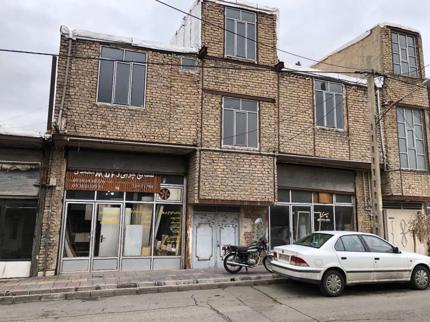 ملک ویلایی تجاری
