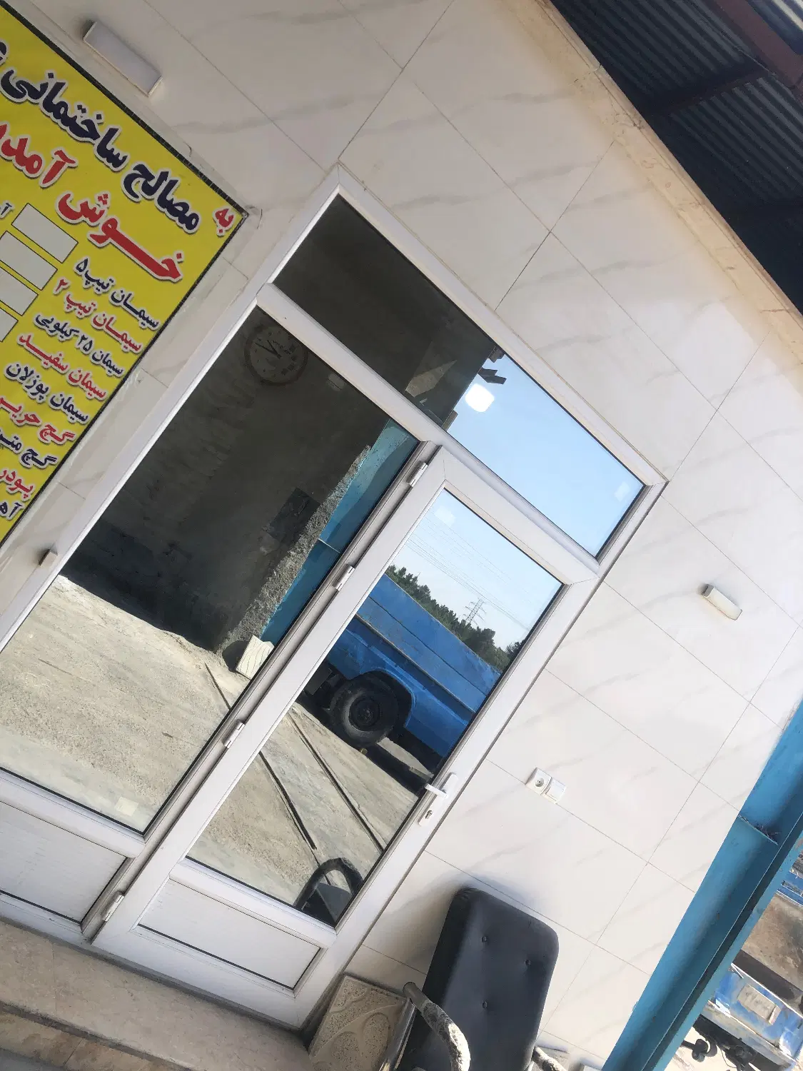 سوله 300متری