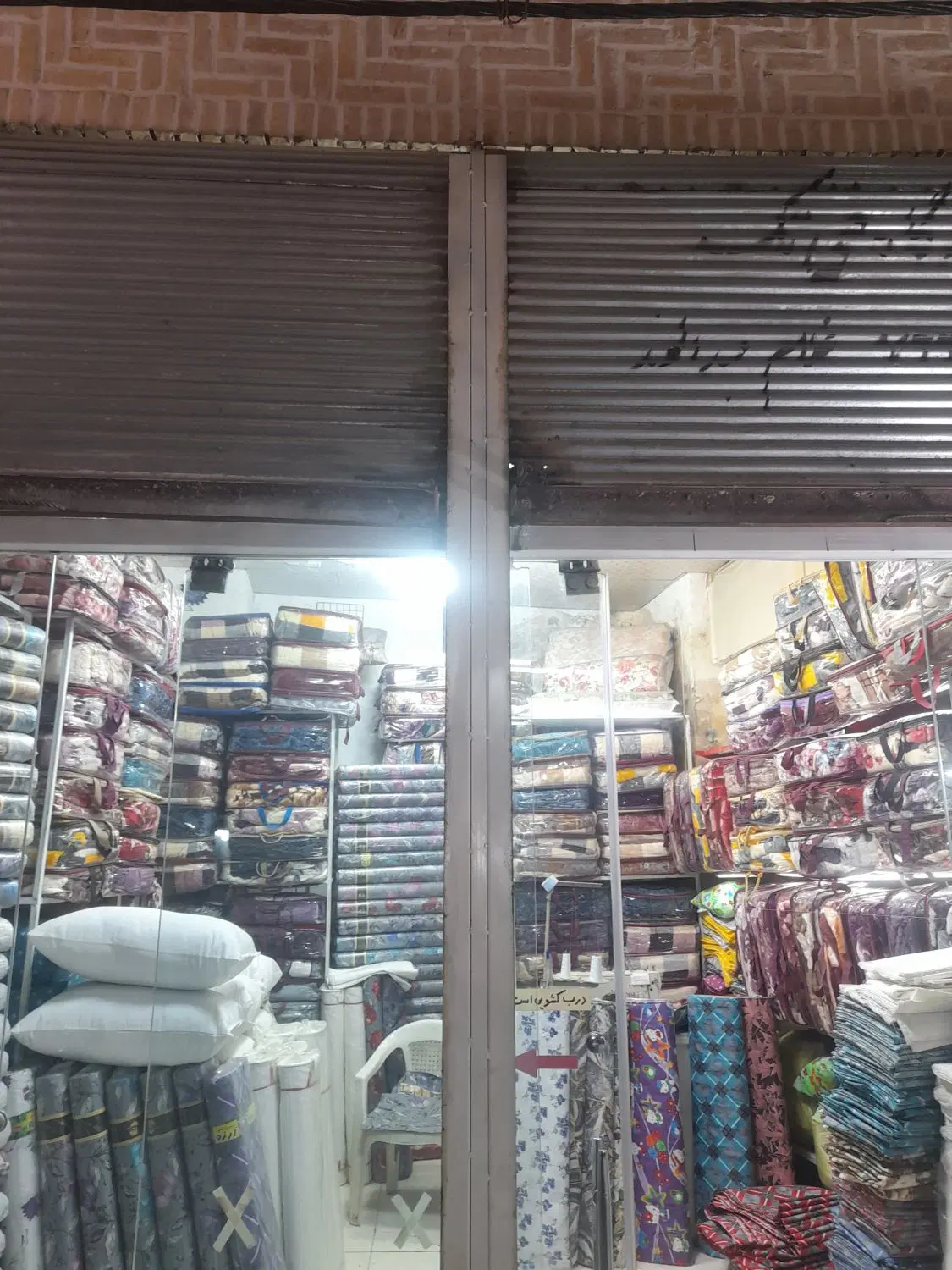 مغازه فروشی بازار چال حسن خان