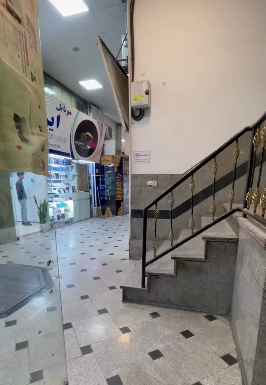 مغازه در پاساژ موبایل و کامپیوتر اندیشه فاز یک