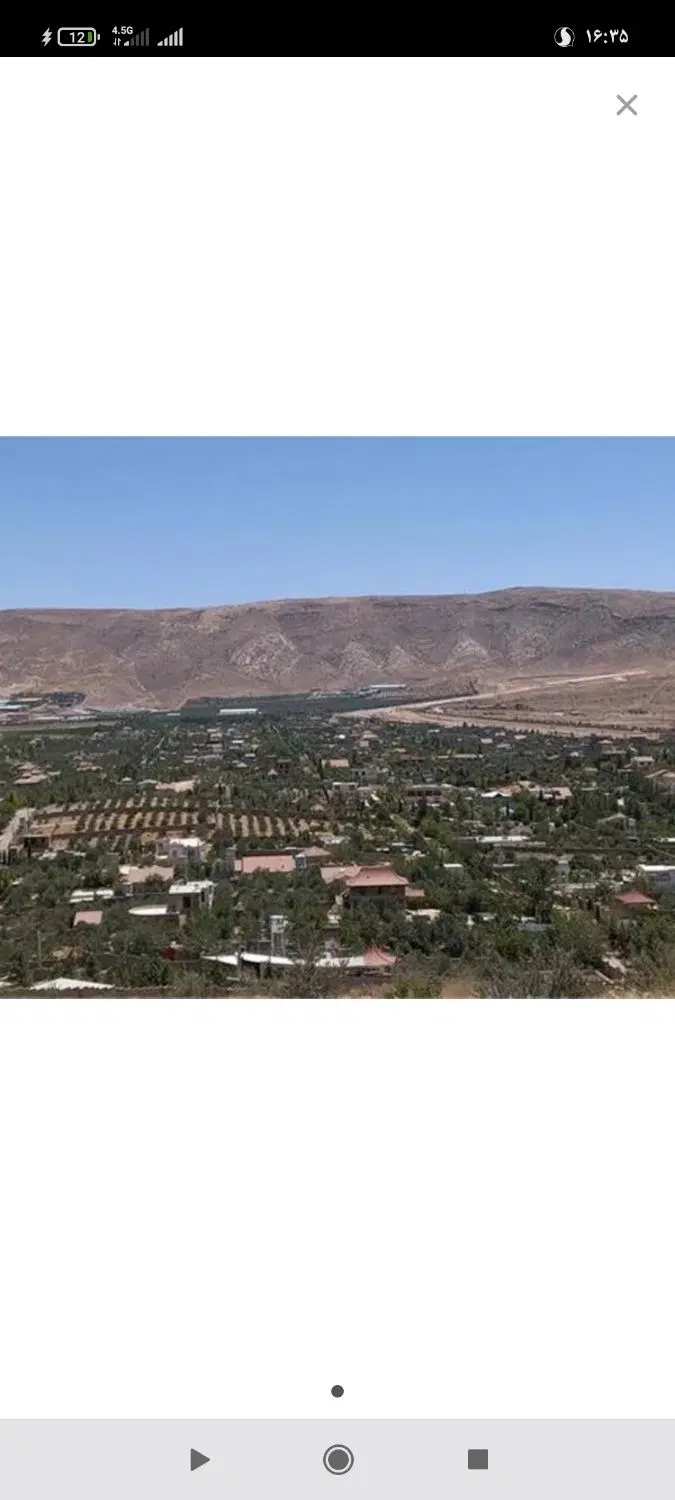 زمین درمنطقه کودیان