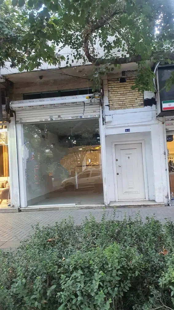 ۲ واحد مسکونی  و ۱۸ متر مغازه تجاری_ حاشیه کلاهدوز