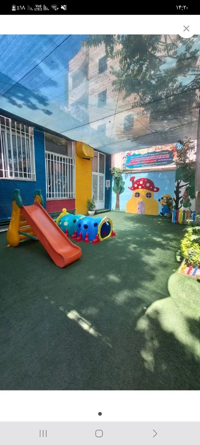 مهدکودک_اداری_مسکونی
