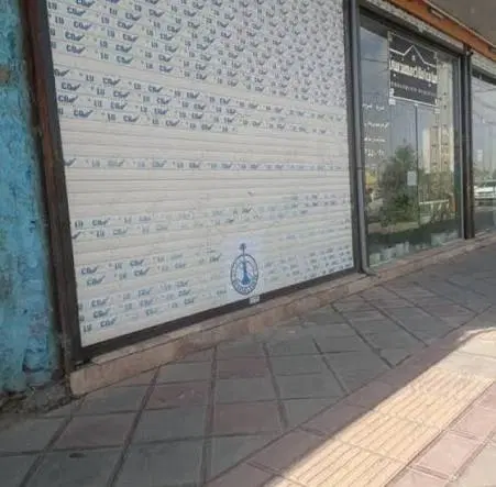 فروش مغازه ۴۰ متری