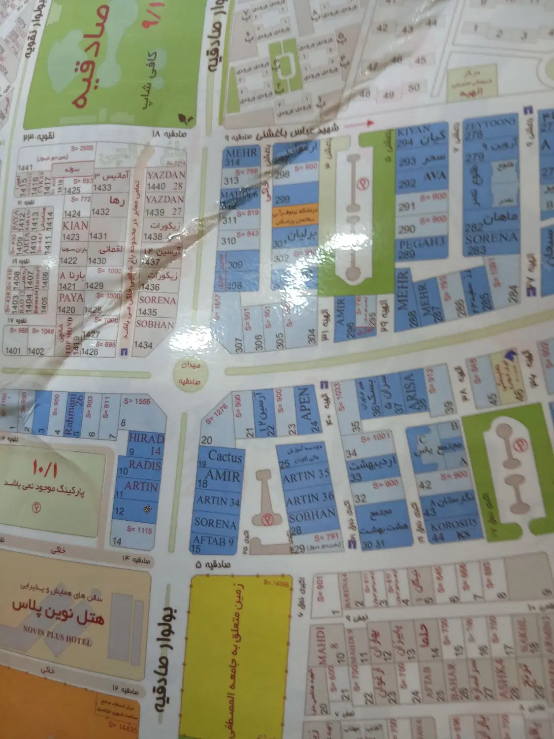 ۸۵۰متر زمین دو کله