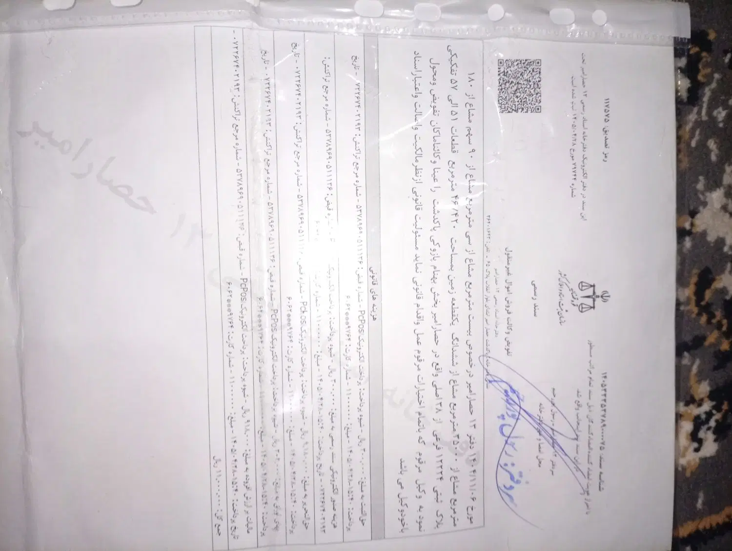 آپارتمان 65متری