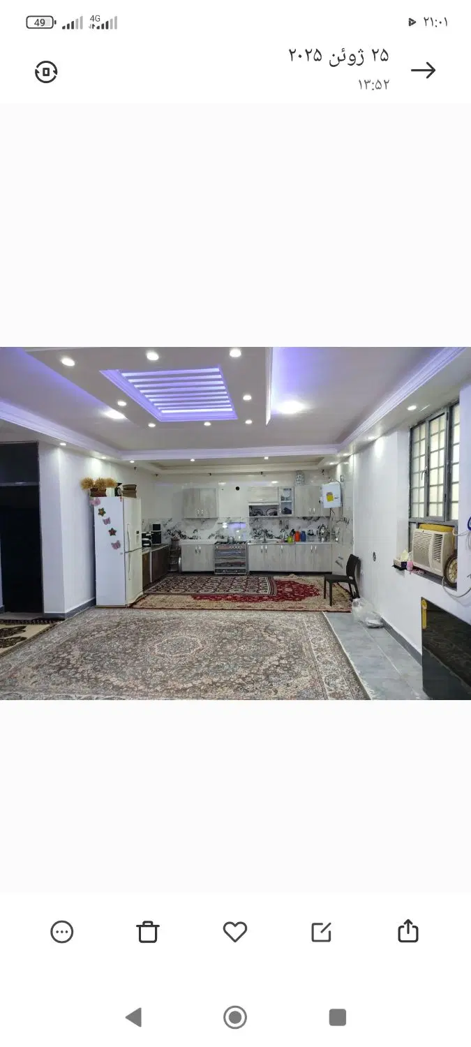خونه 150متری دوکوهه معاوضه