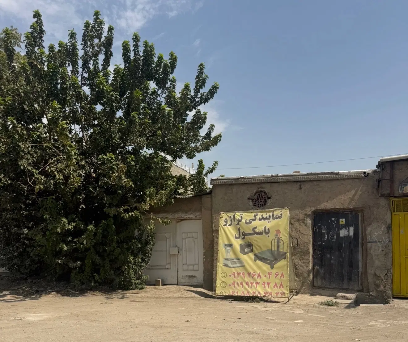 کارگاه صنعتی با بر ۱۲ متر (اتوبان ازادگان_خ حشمت)