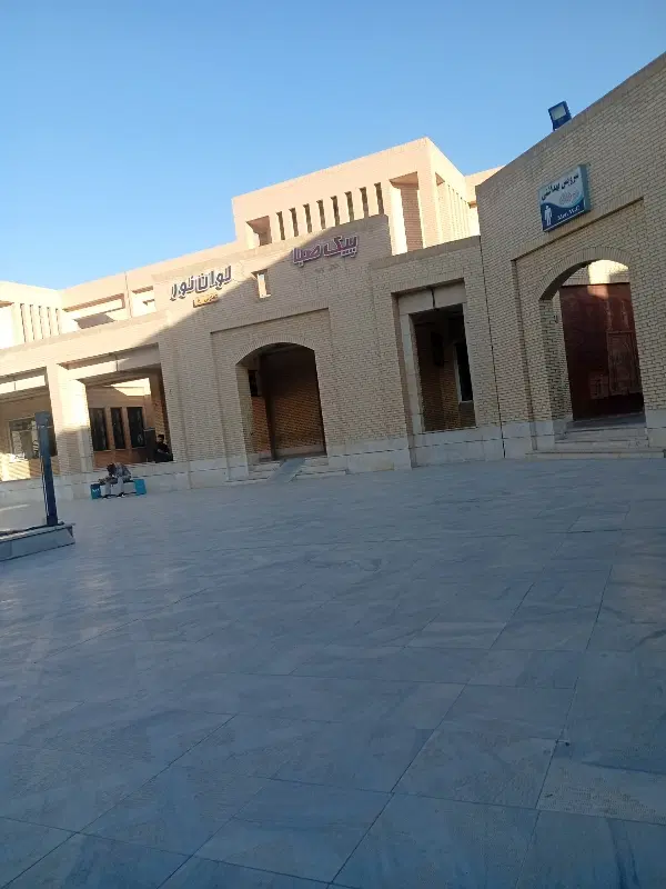همخونه