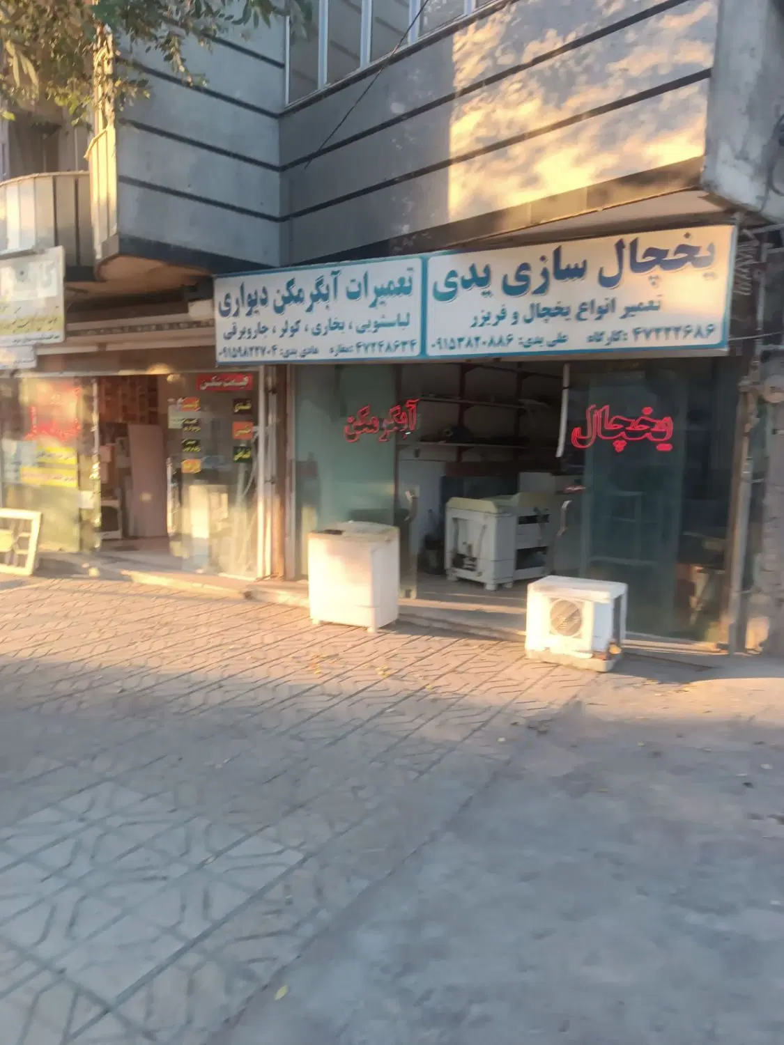 مغازه