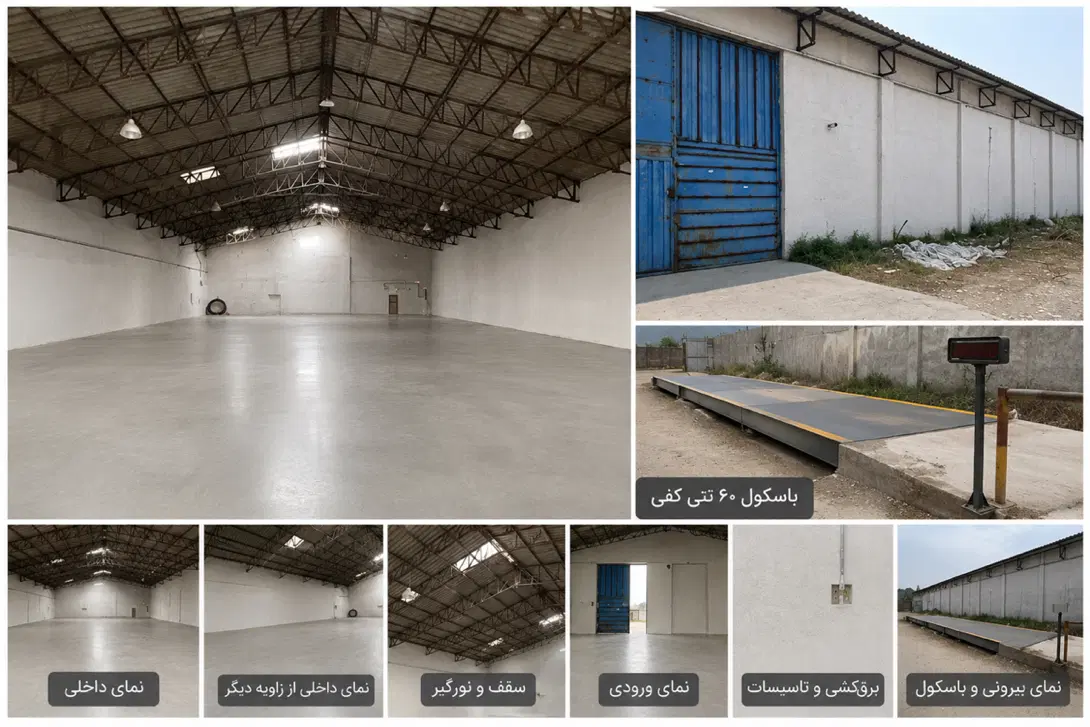 اجاره سوله 900 متری انبار انباری کارگاه