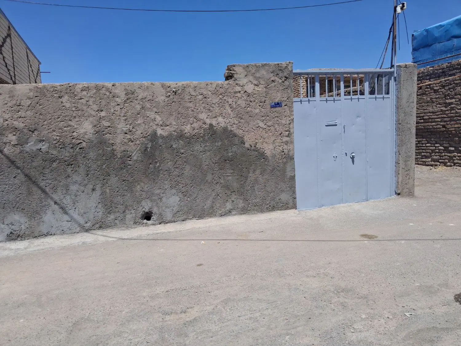 منزل فروشی