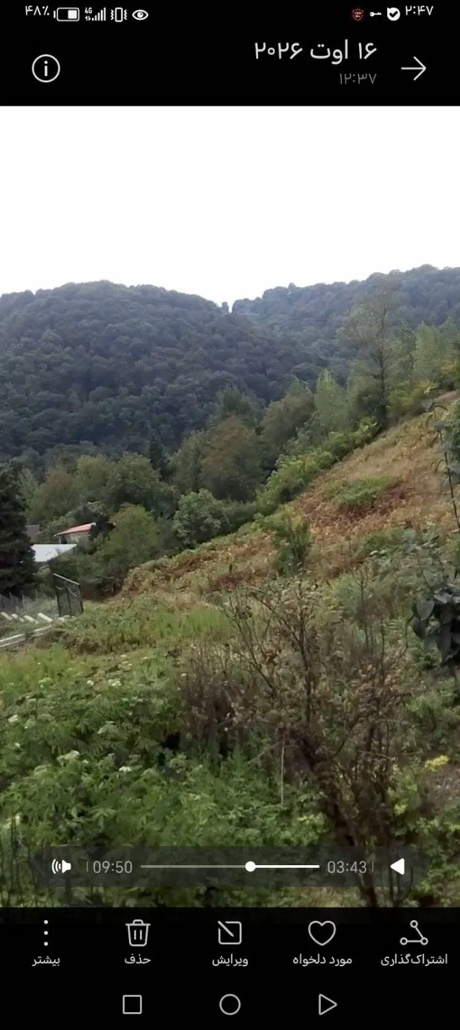 خانه ویلایی ساری پهنه کلا جاده کیاسر