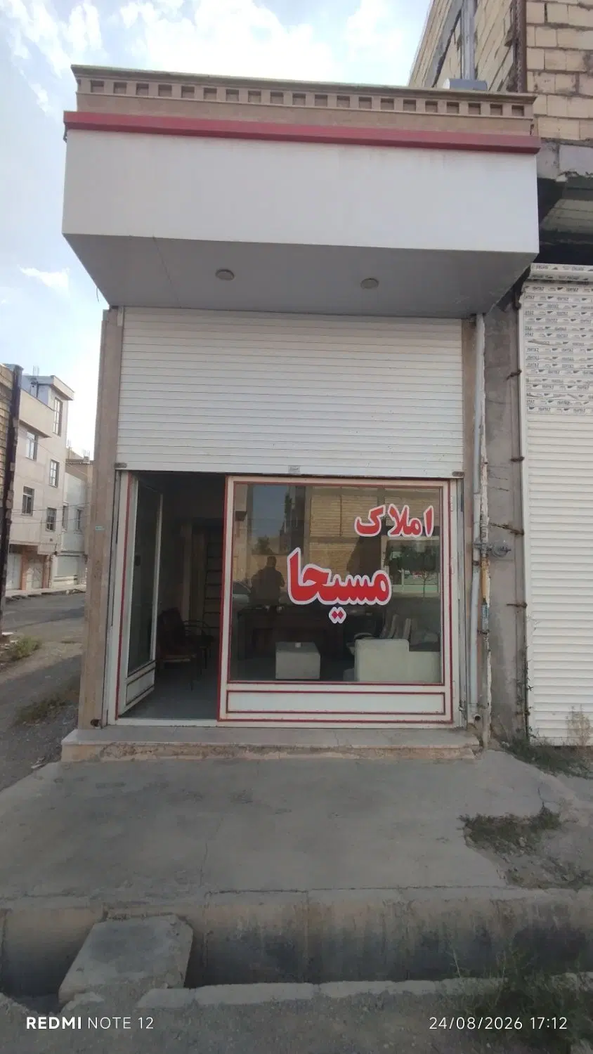 فروش مغازه ۳۸متری در شهرک غرب