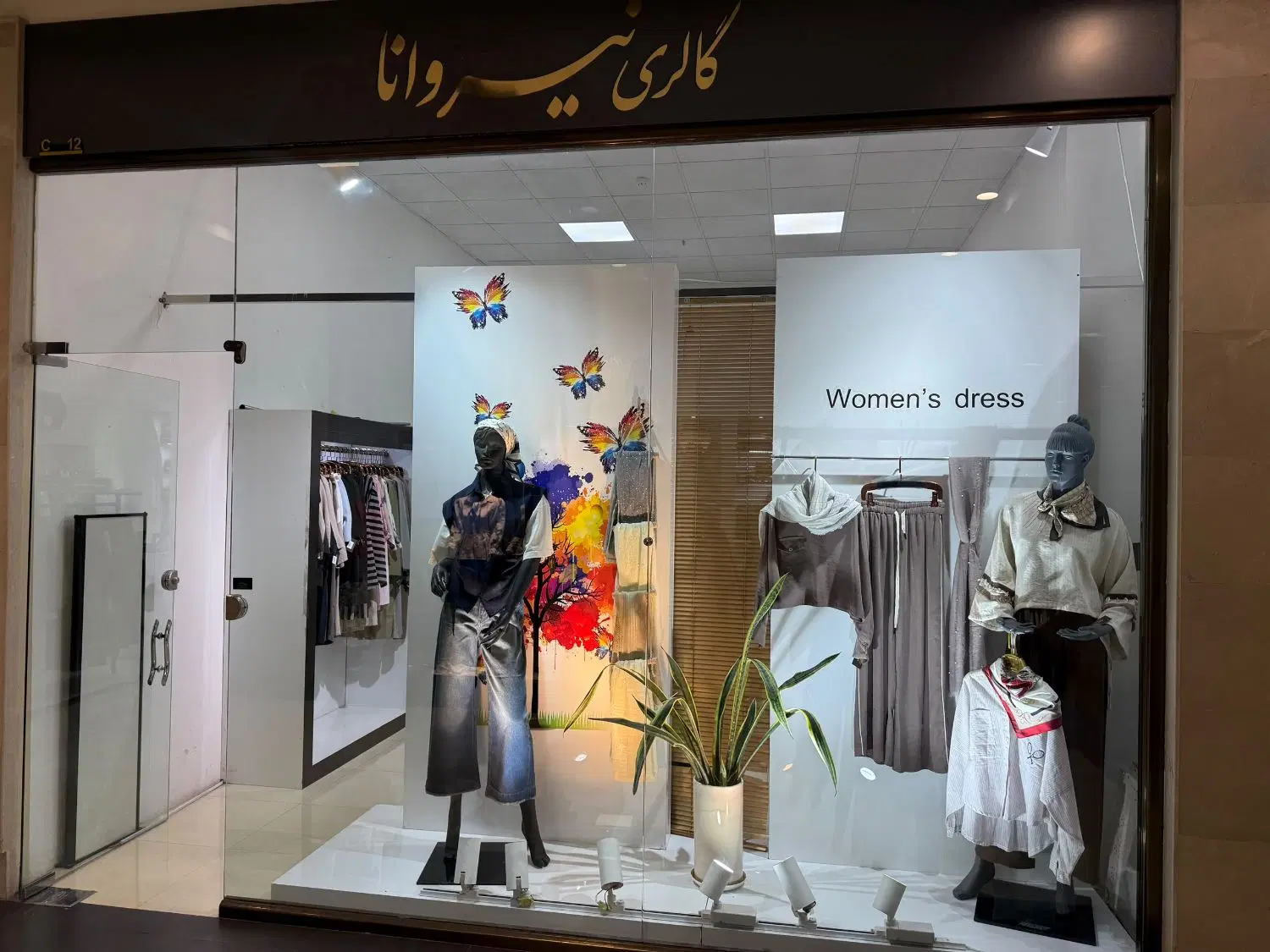 مغازه ۳۲متری در پاساژ اشراق