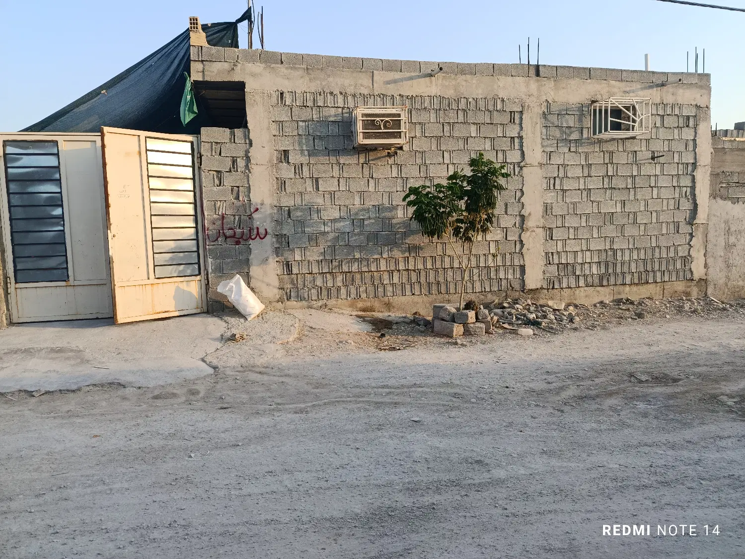 ویلایی فروشی
