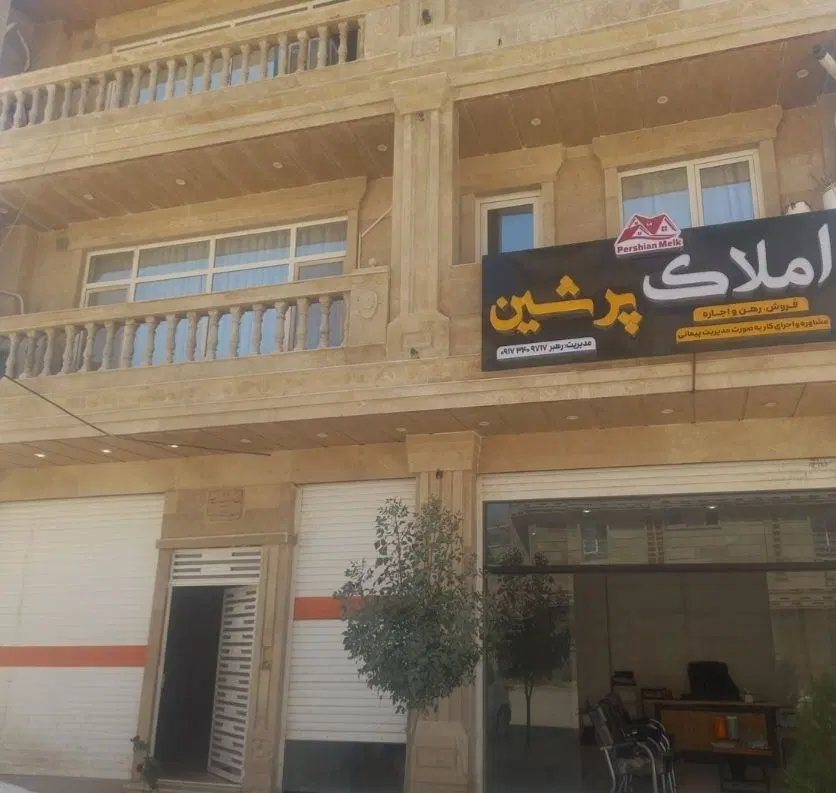 فروش ویلایی زیرتل  گلزار 8