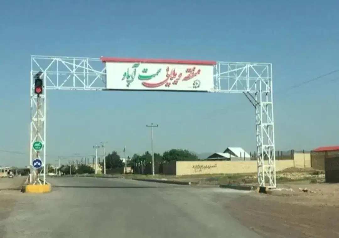 خانه همت اباد