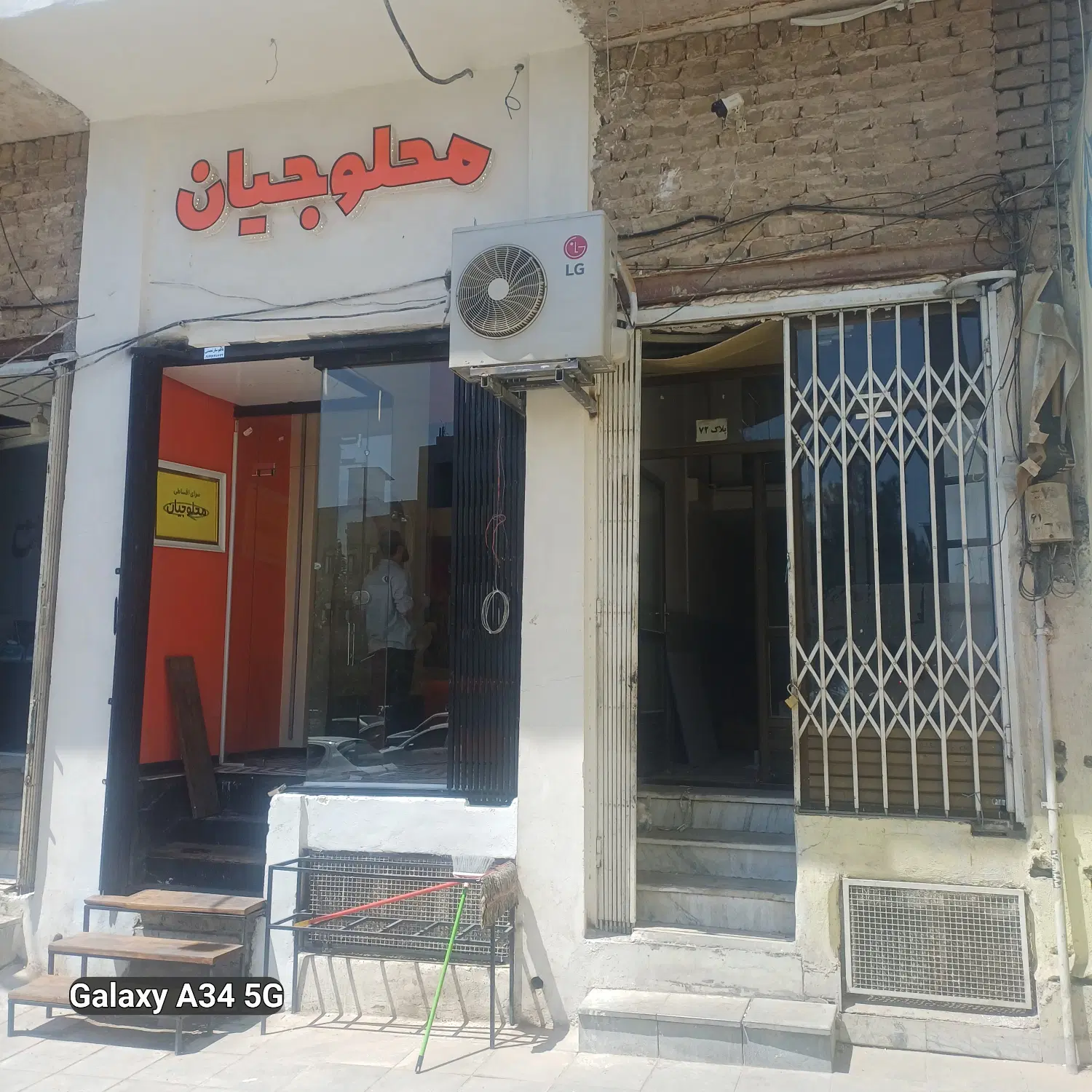 اجاره مغازه تجاری
