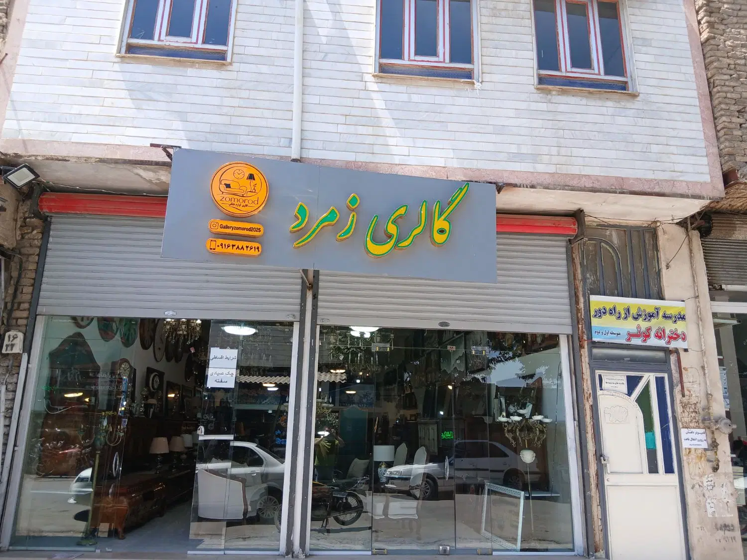 مغازه تجاری واقع در خ رجایی دو واحد درطبقه بالا