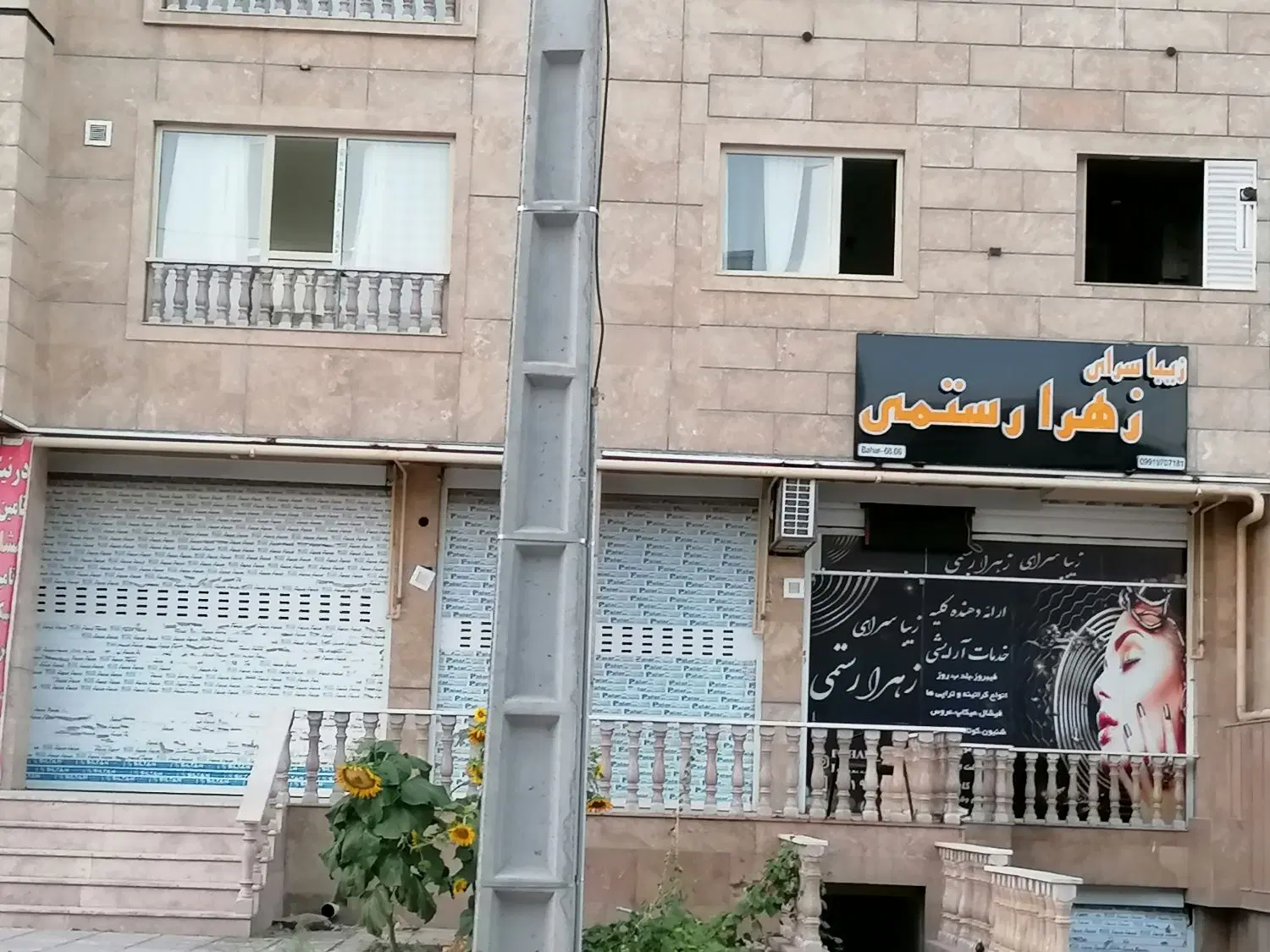 فروش مغازه 55 متری