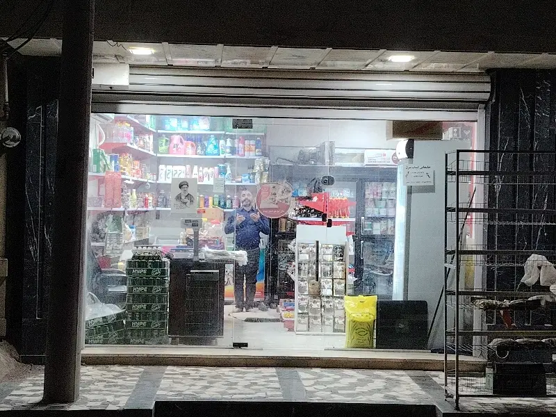 یک باب مغازه،