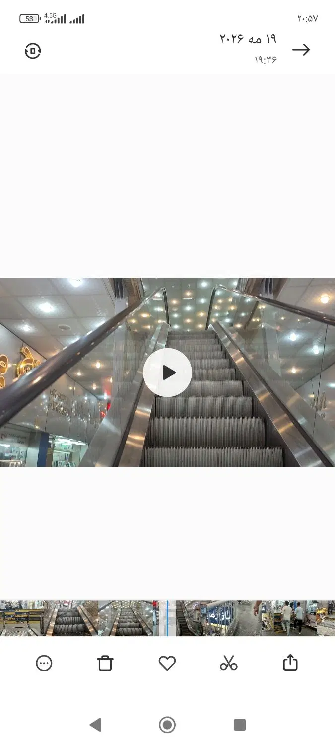 مغازه پاساژ پردیس خیابان داریوش