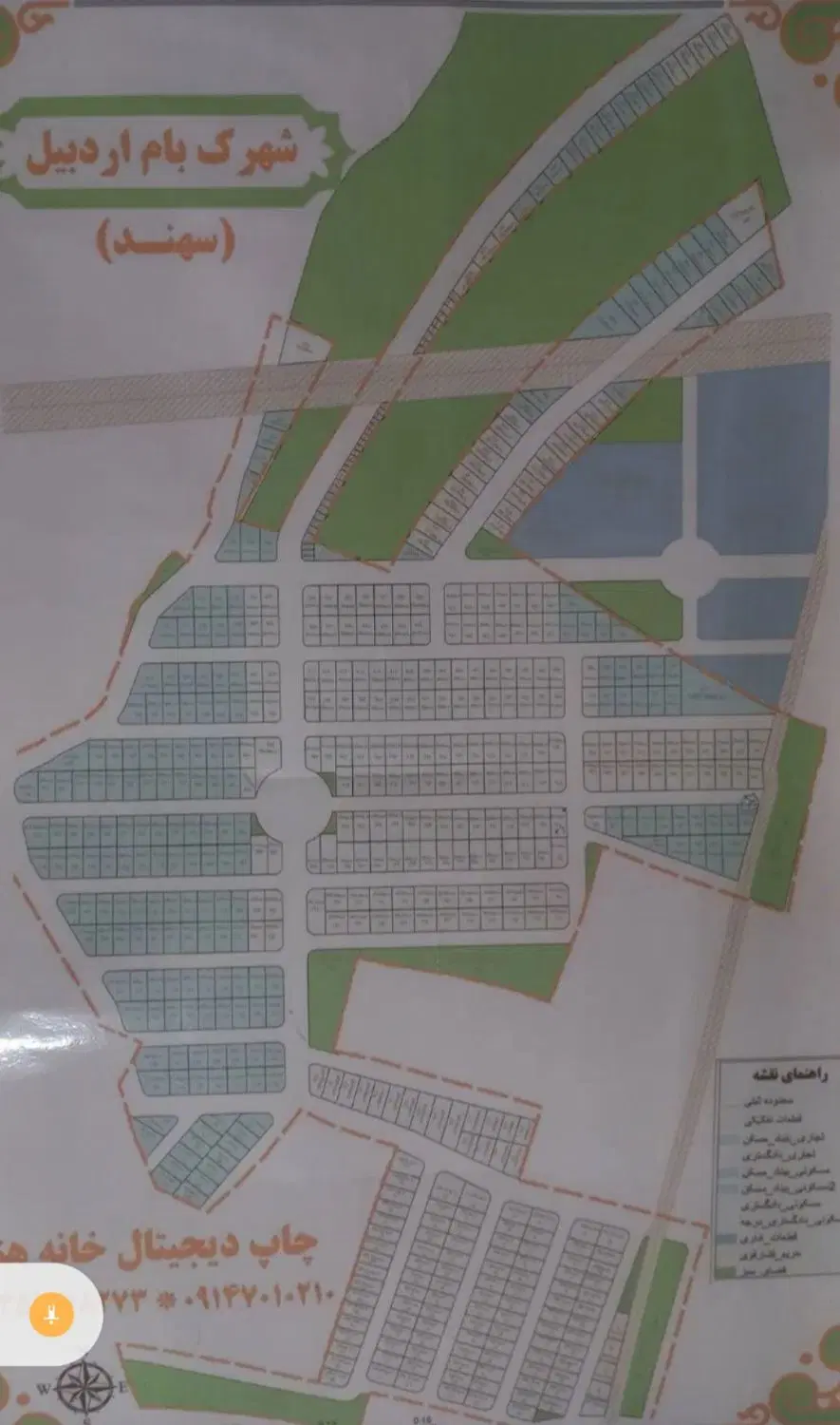 زمین 240مترسنددار شهرک آسمان