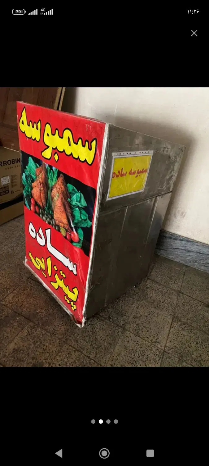 اجاره غرفه