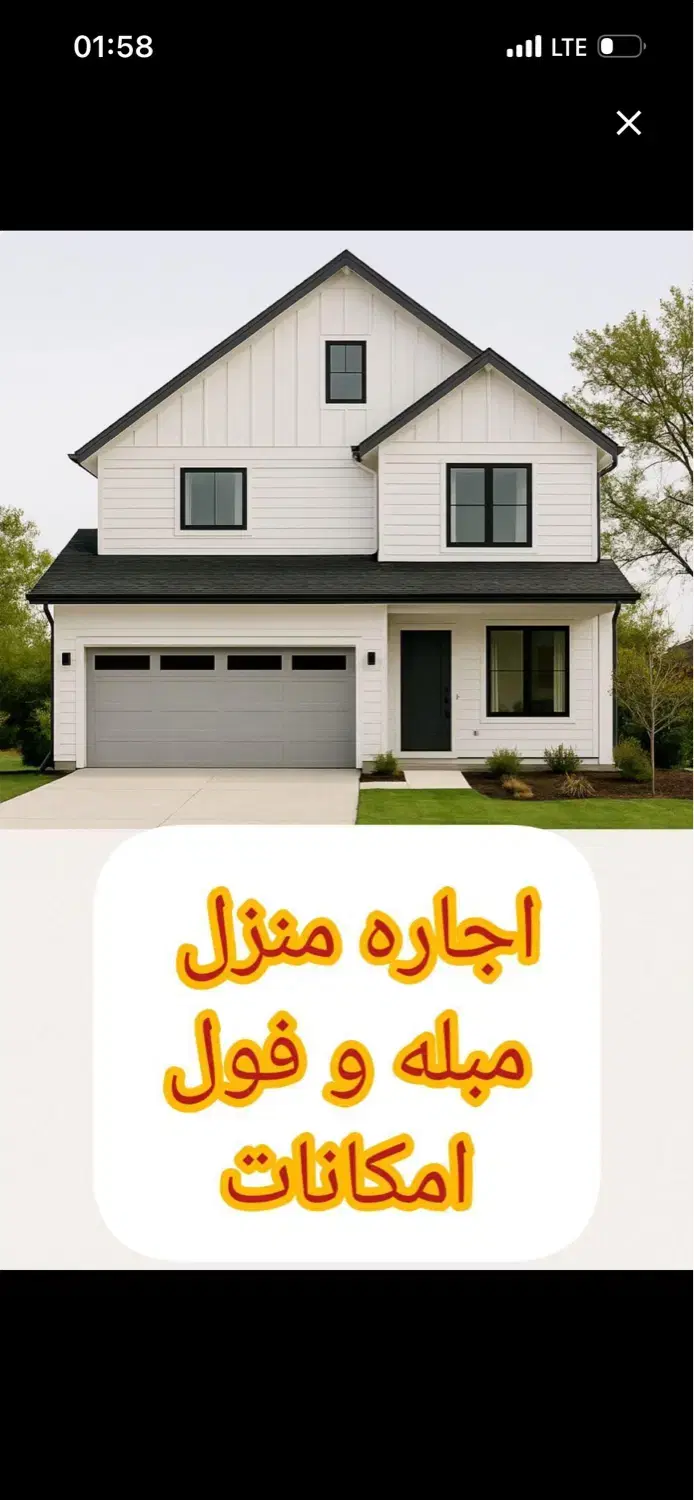 اجاره سویت و اتاق ماهانه،روزانه،ساعتی