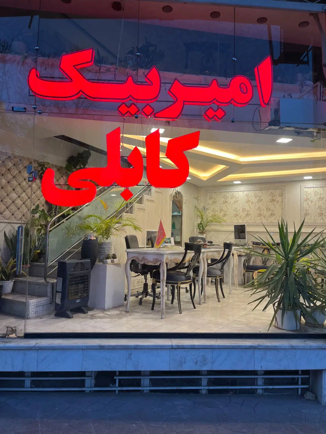 ویلایی تریبلکس