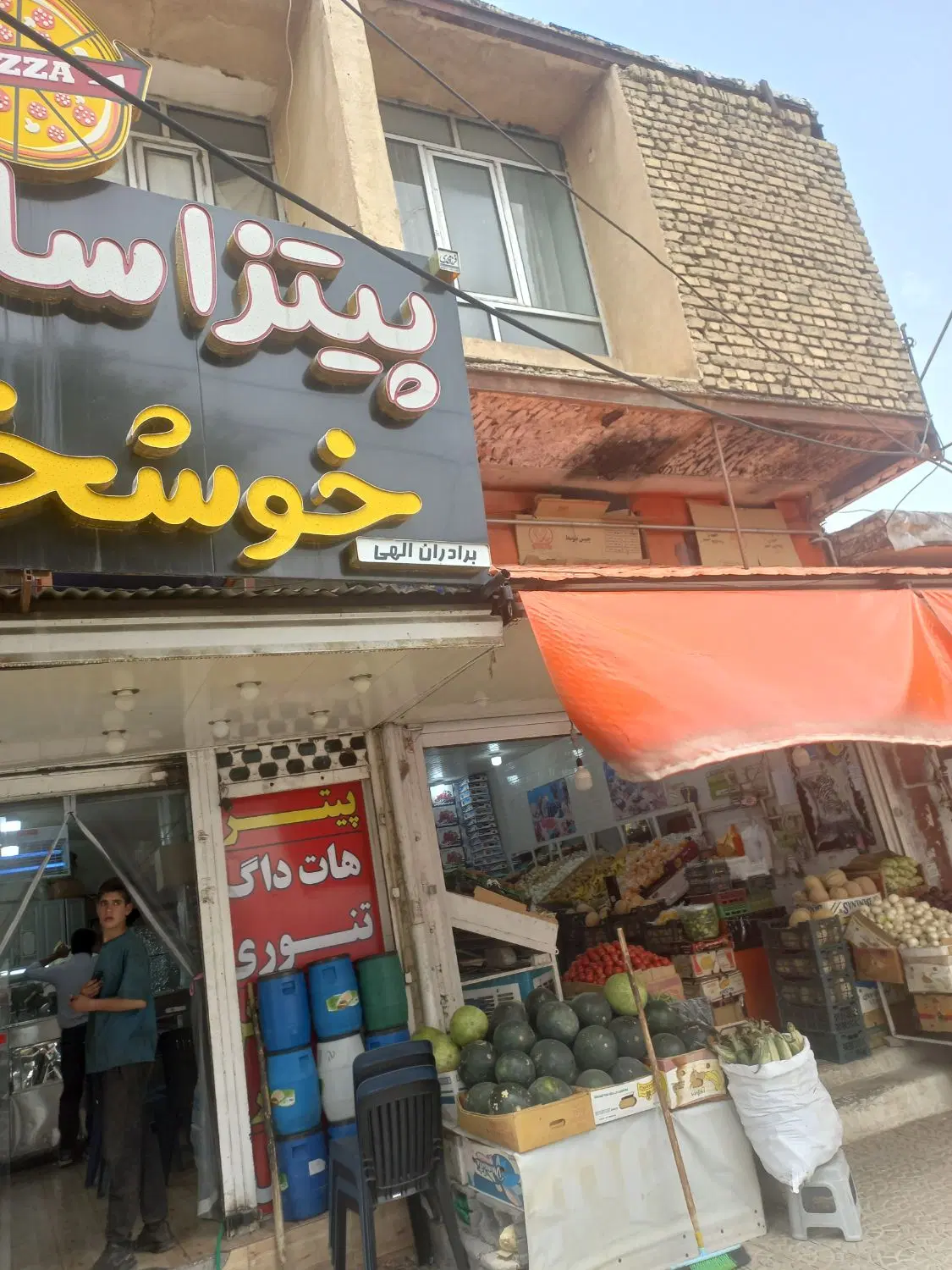 مغازه تجاری بلوار مطهری سه نبش