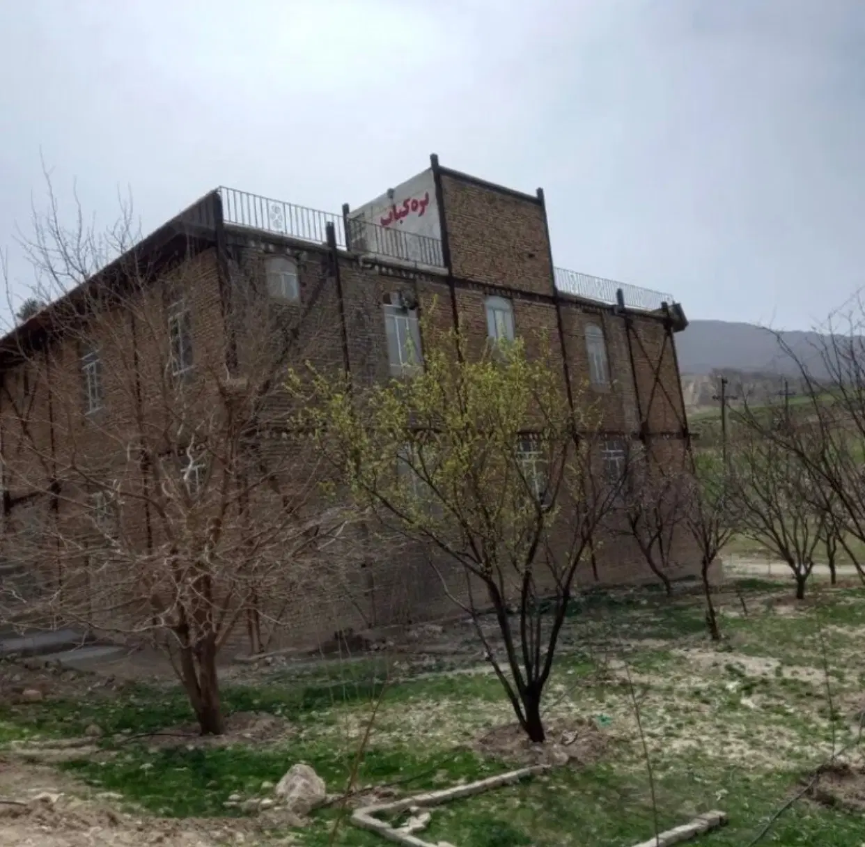 رستوران و مجتمع بین راهی